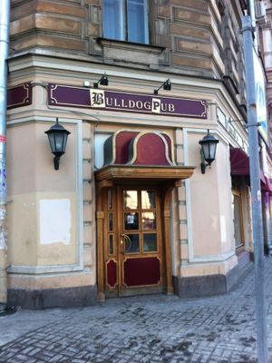Bulldog Pub / Бульдог